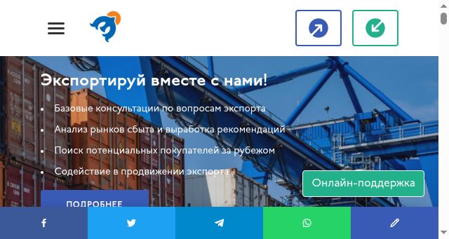 Screenshot of export.gov.kg