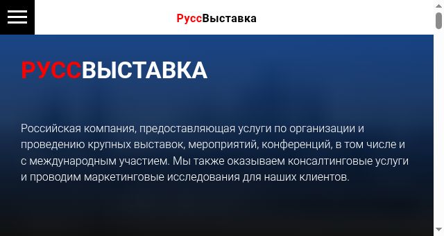 Screenshot of exporuss.ru