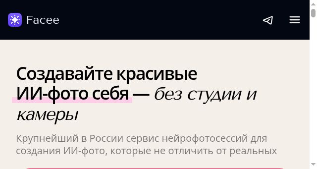 Screenshot of facee.ru