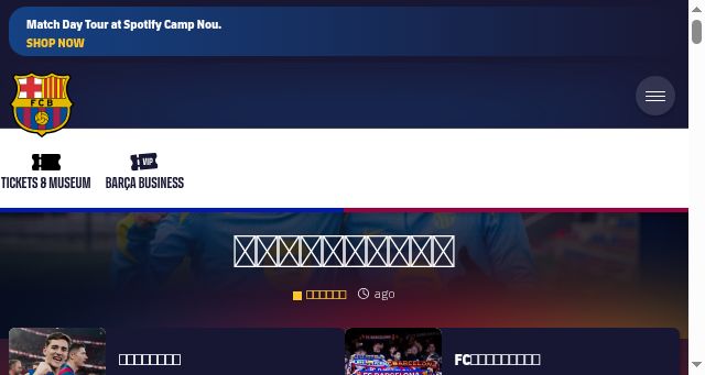 Screenshot of fcbarcelona.jp