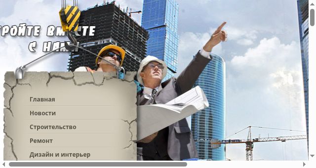 Screenshot of fccland.ru