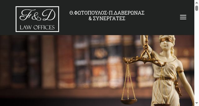Screenshot of fdlaw.gr