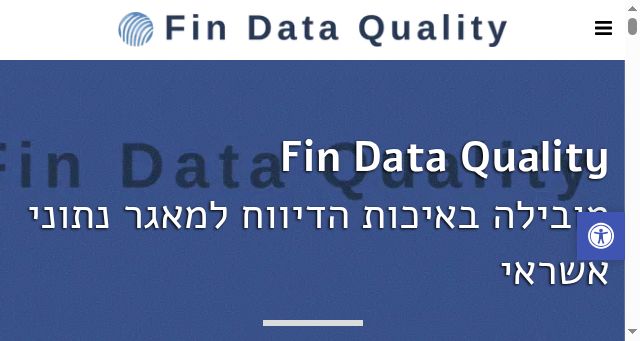 Screenshot of findataquality.co.il