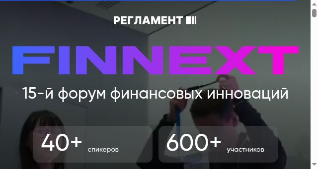Screenshot of finnext.ru