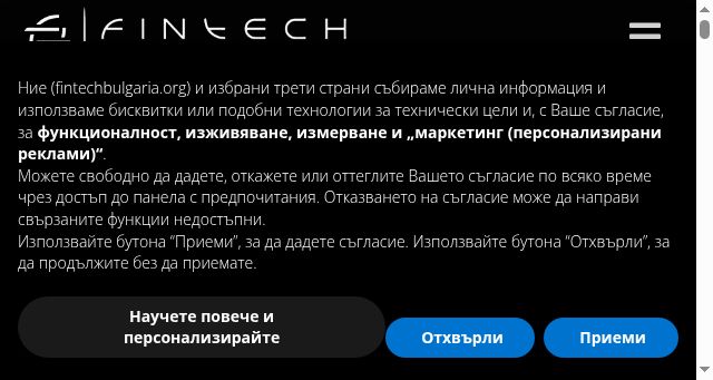 Screenshot of fintechbulgaria.org