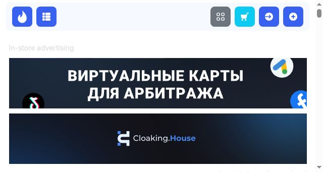 Screenshot of fire-accs.biz