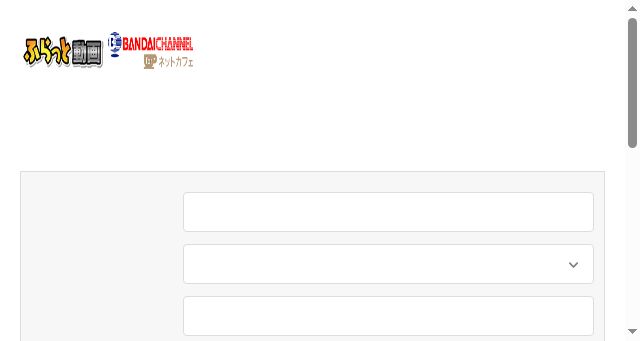 Screenshot of flat-flat.jp