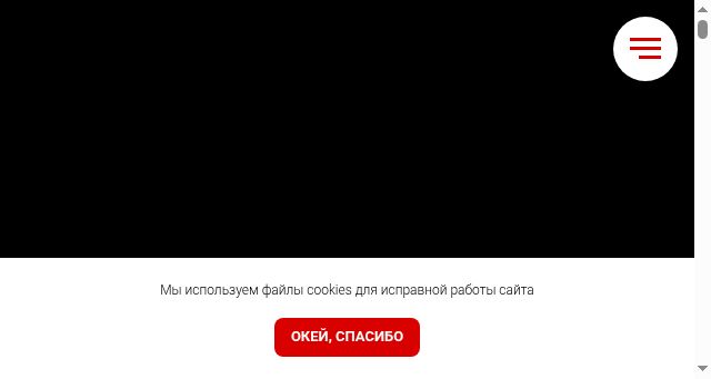 Screenshot of flora-expo.kz