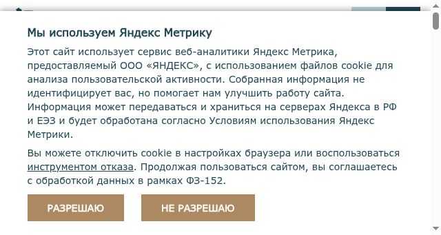 Screenshot of frp56.ru