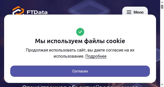 Screenshot of ftdata.ru