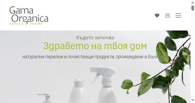 Screenshot of gamaorganica.com