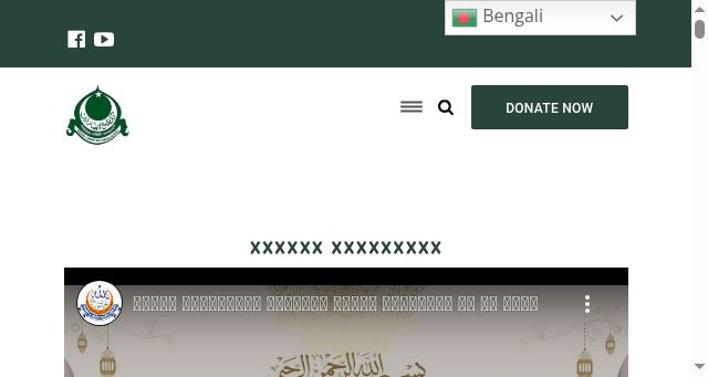Screenshot of gausiacommitteebangladesh.org