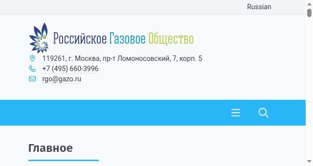 Screenshot of gazo.ru