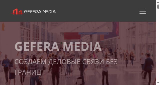 Screenshot of gefera.ru