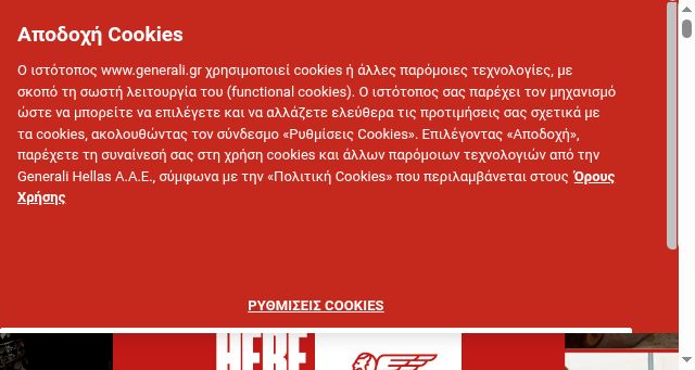 Screenshot of generali.gr