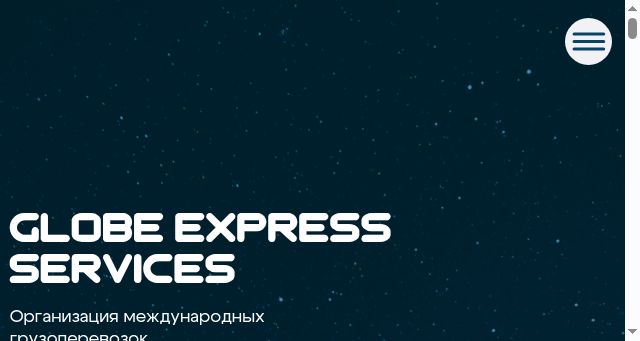 Screenshot of geservices.ru