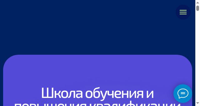 Screenshot of getitschool.online
