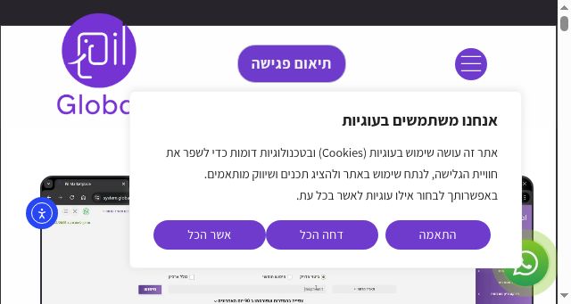 Screenshot of globalpil.com