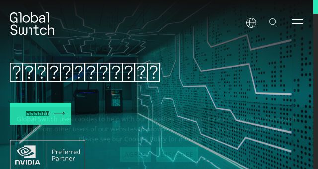 Screenshot of globalswitch.cn