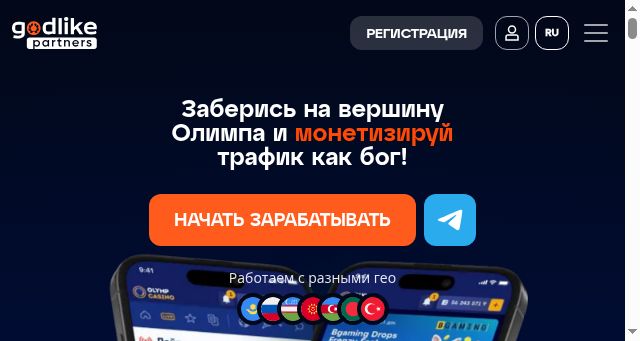 Screenshot of godlike.partners