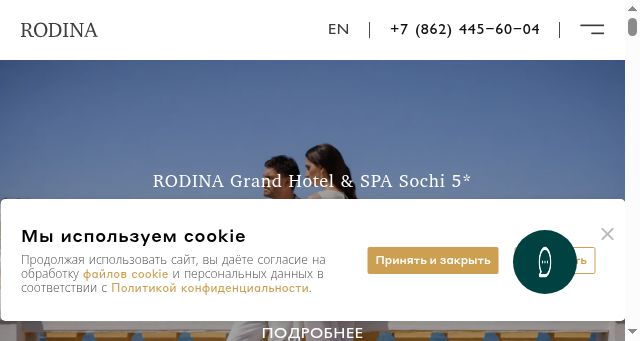Screenshot of grandhotelrodina.ru