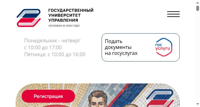 Screenshot of guu.ru