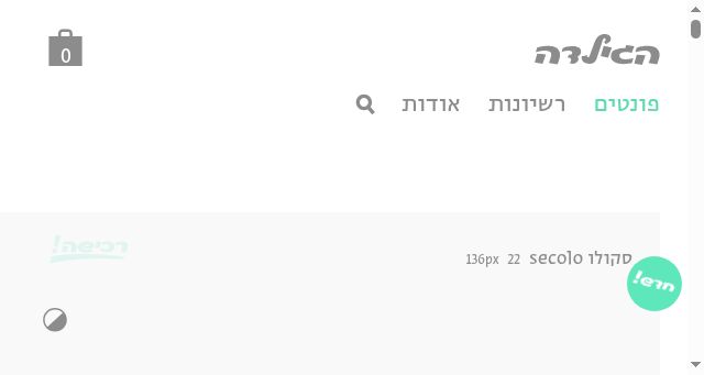 Screenshot of hagilda.com