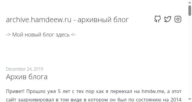 Screenshot of hamdeew.ru