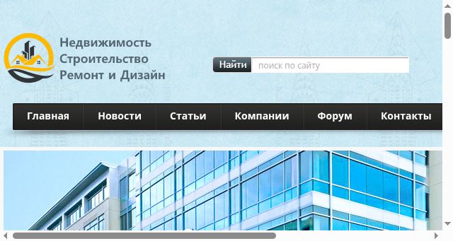 Screenshot of handcent.ru