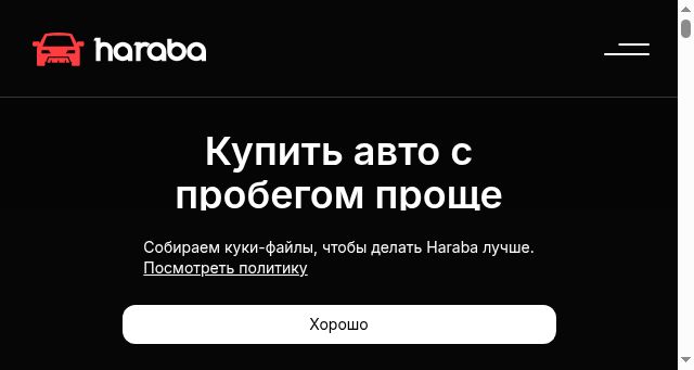 Screenshot of haraba.ru