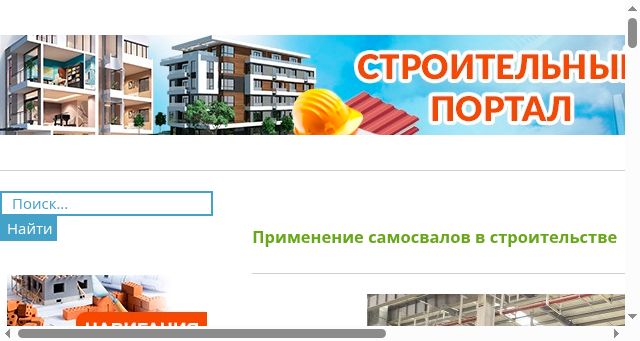 Screenshot of hell-kitchen.ru