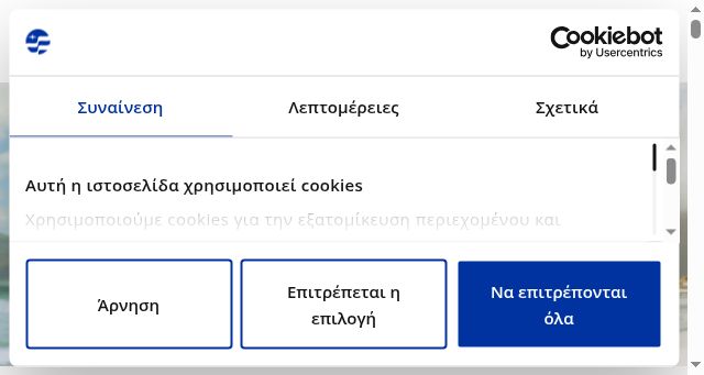 Screenshot of helleniqenergy.gr