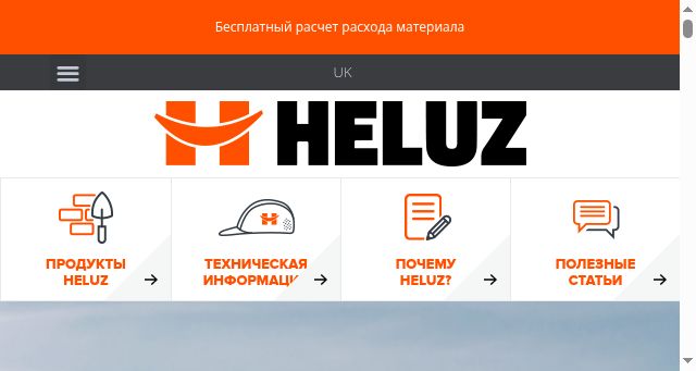 Screenshot of heluz.kiev.ua