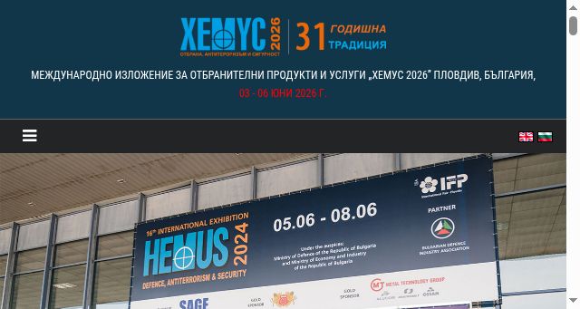 Screenshot of hemusbg.org