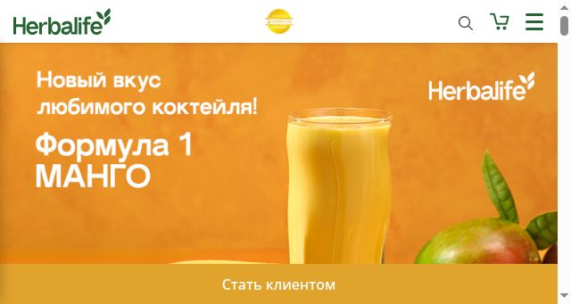 Screenshot of herbalife.kg