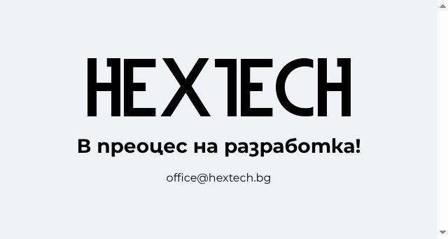 Screenshot of hextech.bg