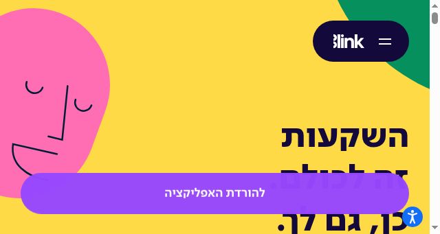 Screenshot of heyblink.com