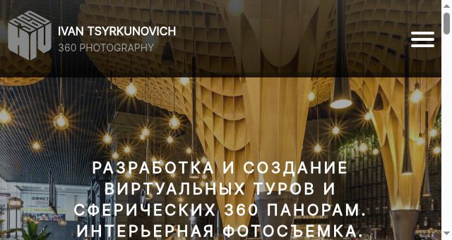 Screenshot of hi360v.com