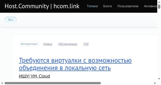 Screenshot of host.community