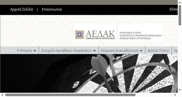 Screenshot of hpmf.gr