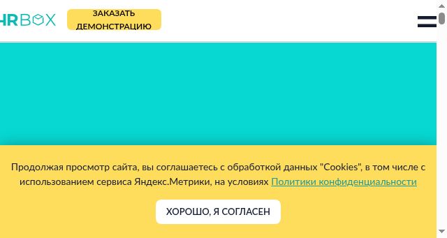 Screenshot of hrbox.io