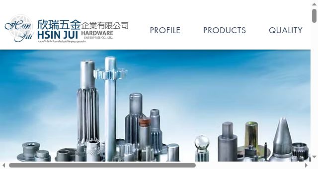 Screenshot of hsinjui.com.tw