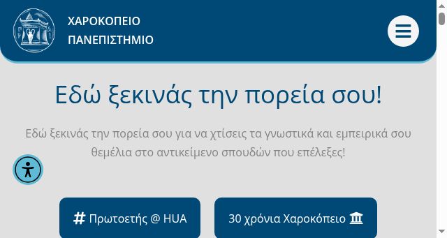 Screenshot of hua.gr