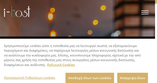 Screenshot of i-host.gr