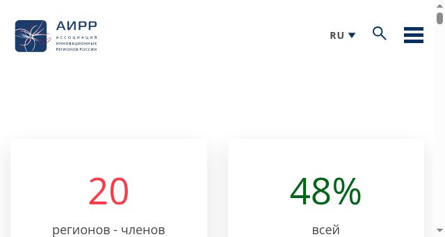 Screenshot of i-regions.ru