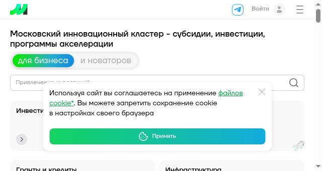 Screenshot of i.moscow