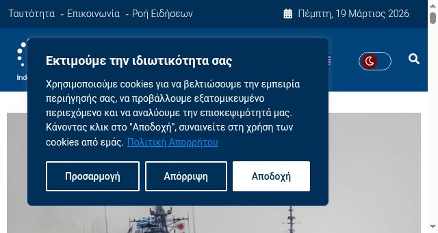 Screenshot of ibnaeu.com