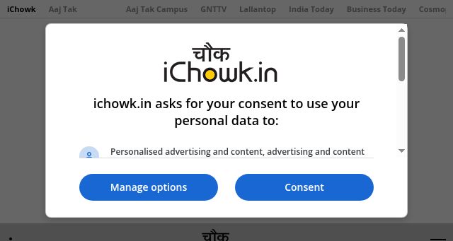 Screenshot of ichowk.in
