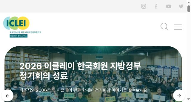Screenshot of icleikorea.org