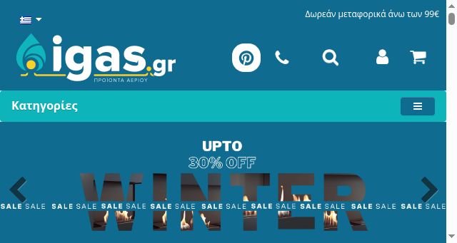 Screenshot of igas.gr